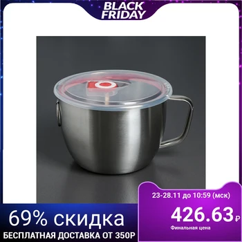 

Mug with vacuum lid 15.5 cm