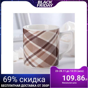 

Mug "cage", 200 ml