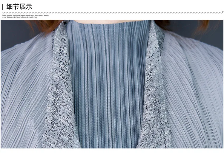 Новое модное пальто, осень, женское, иностранный стиль, Miyake, плиссированное, маленькое пальто