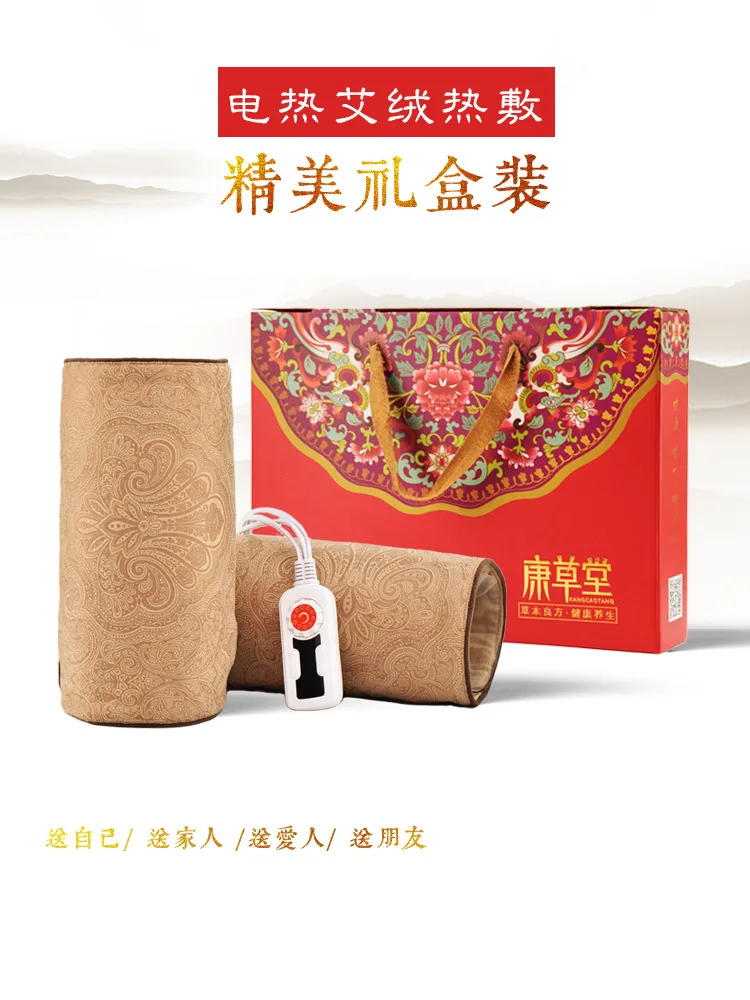 

Electric Heating Wormwood Kneecap Warm Hot Pack Old Cold Legs Electric Women's Knee Physiotherapy Household Bag Joints Instrumen