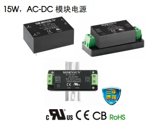 

LDE20-20B09A2S Jinshengyang 20W Switching Power Supply, AC and DC, 9V DC Output