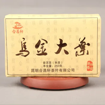 

The Oldest Tea Chinese Yunnan Old Ripe 250g China Tea Health Care Pu'er Tea Brick For Weight Lose Green food Tea