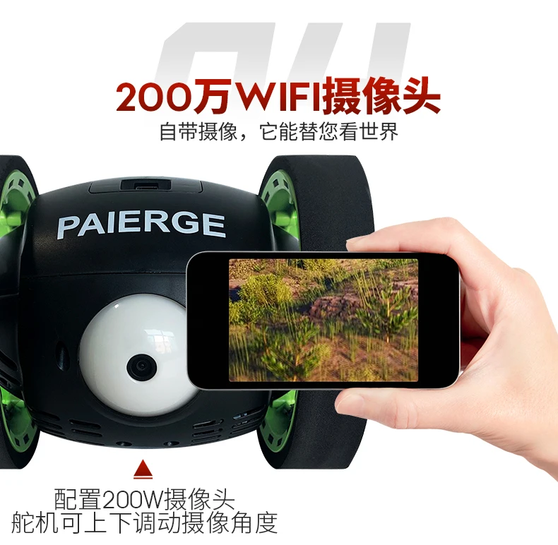 RC Bounce Car PEG-700 2,4 г прыгающий игрушечный автомобиль с wifi камерой 2.0mp HD гибкие колеса вращение светодиодный ночник RC робот автомобиль