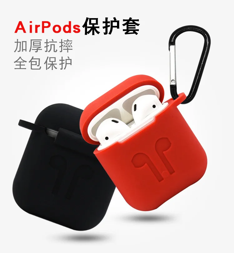 Применимый AirPods жидкий силиконовый беспроводной Bluetooth гарнитура защитный чехол iPhone чехол ударопрочный наушник коробка Curren