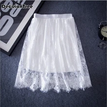 Короткий тюль для нижней юбки женские эластичные слои юбка-пачка для взрослых Нижняя юбка рокабилли