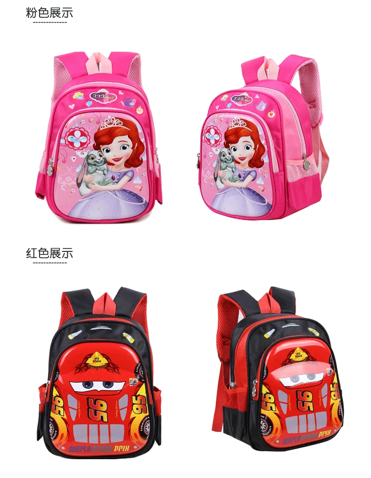 Дисней детский сад школьная сумка детская школьная сумка для детей 3-5-6 лет София автомобиль Замороженный рюкзак для мальчиков и девочек рюкзак