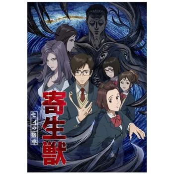 

Anime Parasyte the maxim Wall Spun Silk Posters Study Living Room Home Decor Comic Exhibition Display Wall Art Painting