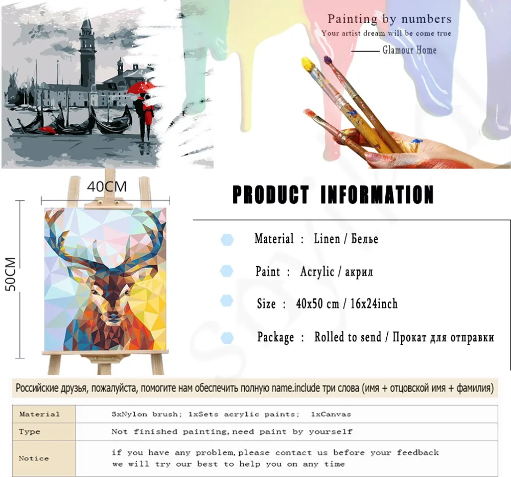 DIY油画详情1-新店1_01