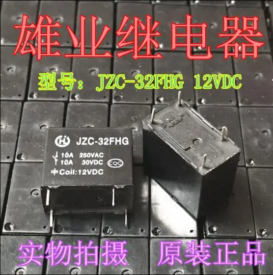 Реле JZC 32FHG 12VDC JZC32FHG12VDC DC12V 10A 4PIN|Реле| |