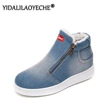 Женские зимние ботинки; женские классические ковбойские ботинки; Новинка года; модные повседневные ботинки на плоской подошве на молнии; теплая плюшевая куртка; женская обувь