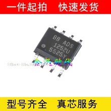 5 шт./лот ADS1252U ADS1252 24C лапками углублением SOP-8