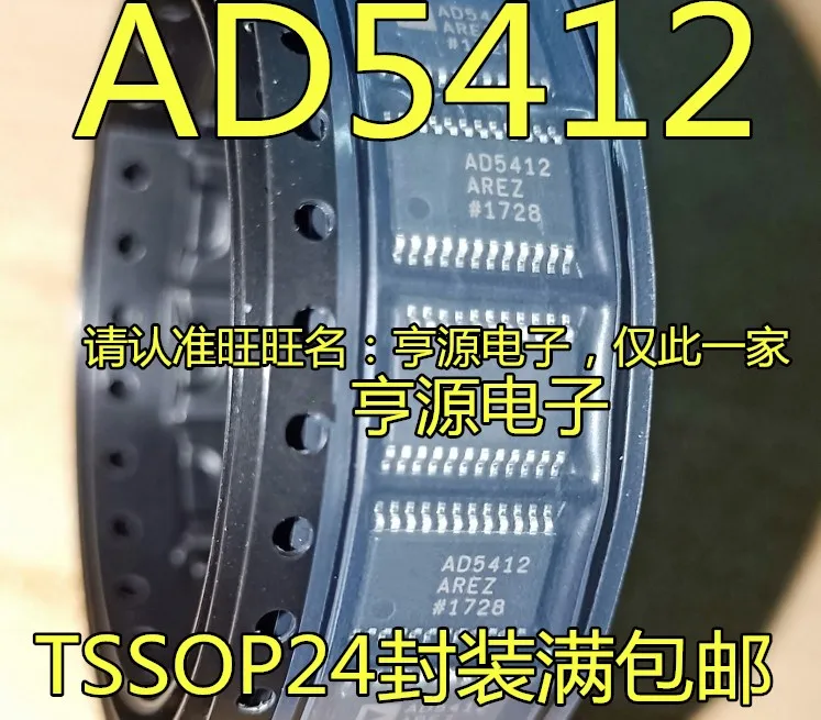 AD5412ARE AD5412AREZ AD5412 TSSOP-24 |