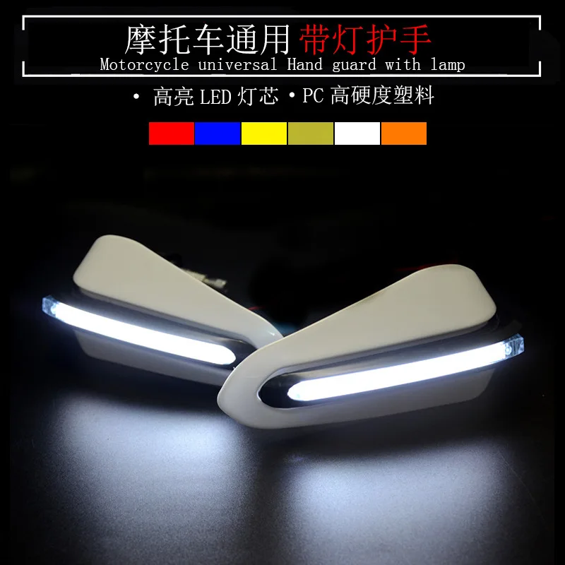 1Pair For Honda MSX125 MSX Hand guard Motorcycle LED Handguards with Light Protector Guard Universal Guards | Автомобили и