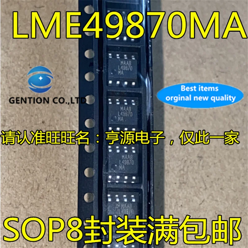 

10 шт. LME49870MA LME49870MAX L49870 L49870MA SOP8 в наличии 100% новый и оригинальный