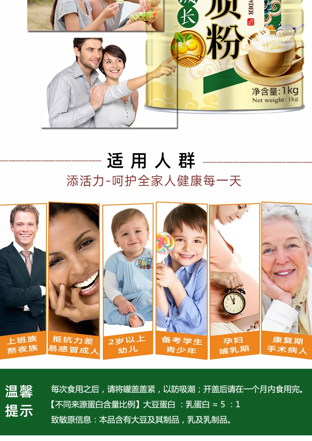 钙铁锌详情页_13.jpg