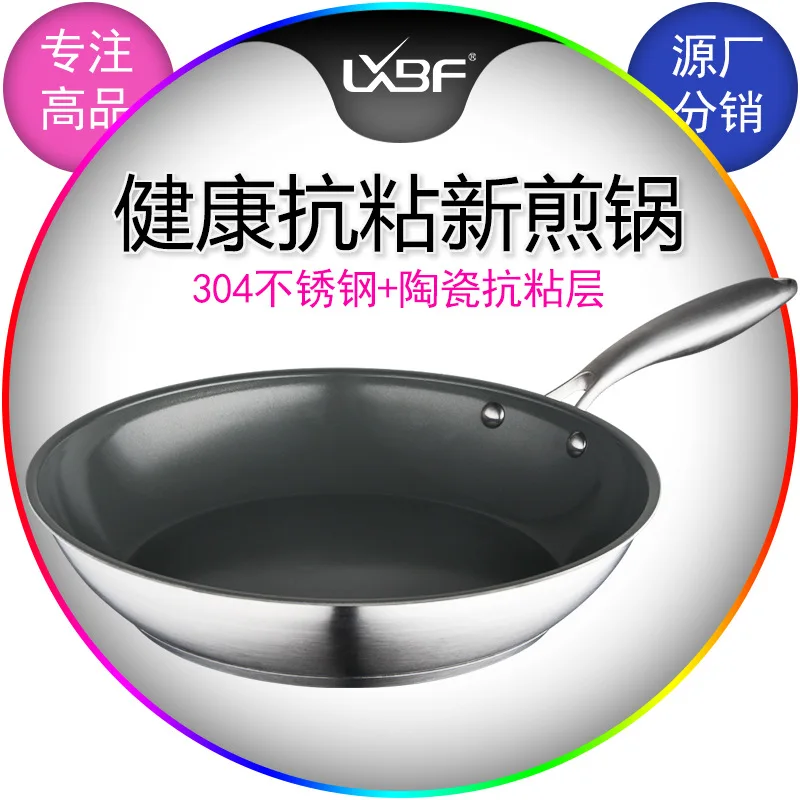 

Lxbf/lxbf Stainless Steel Anti-Stick Fry Cookware 28cm Flat Fried Egg Steak Pot Single Handle Frying Pan