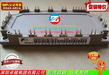 

7MBR75UB120-50 7MBR75UB120-50 7MBR75VB120-50 electromechanical--ZYQJ