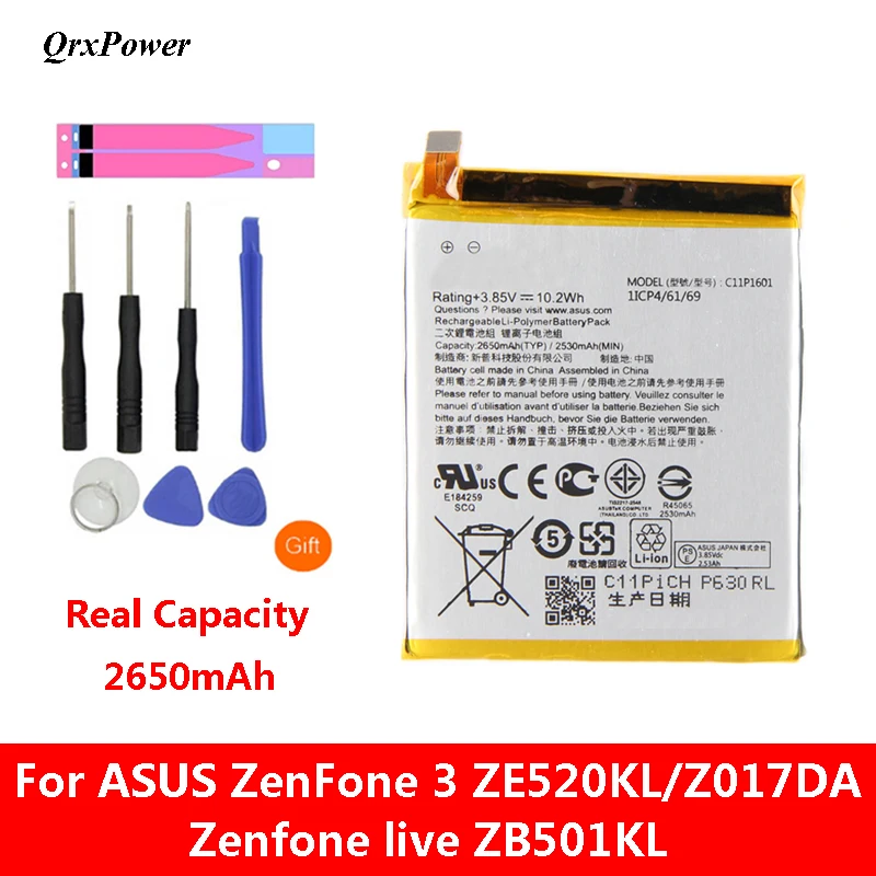 Сменный аккумулятор QrxPower для ASUS ZenFone 3 ZE520KL Z017DA Для live ZB501KL A007 C11P1601 2650 мАч |