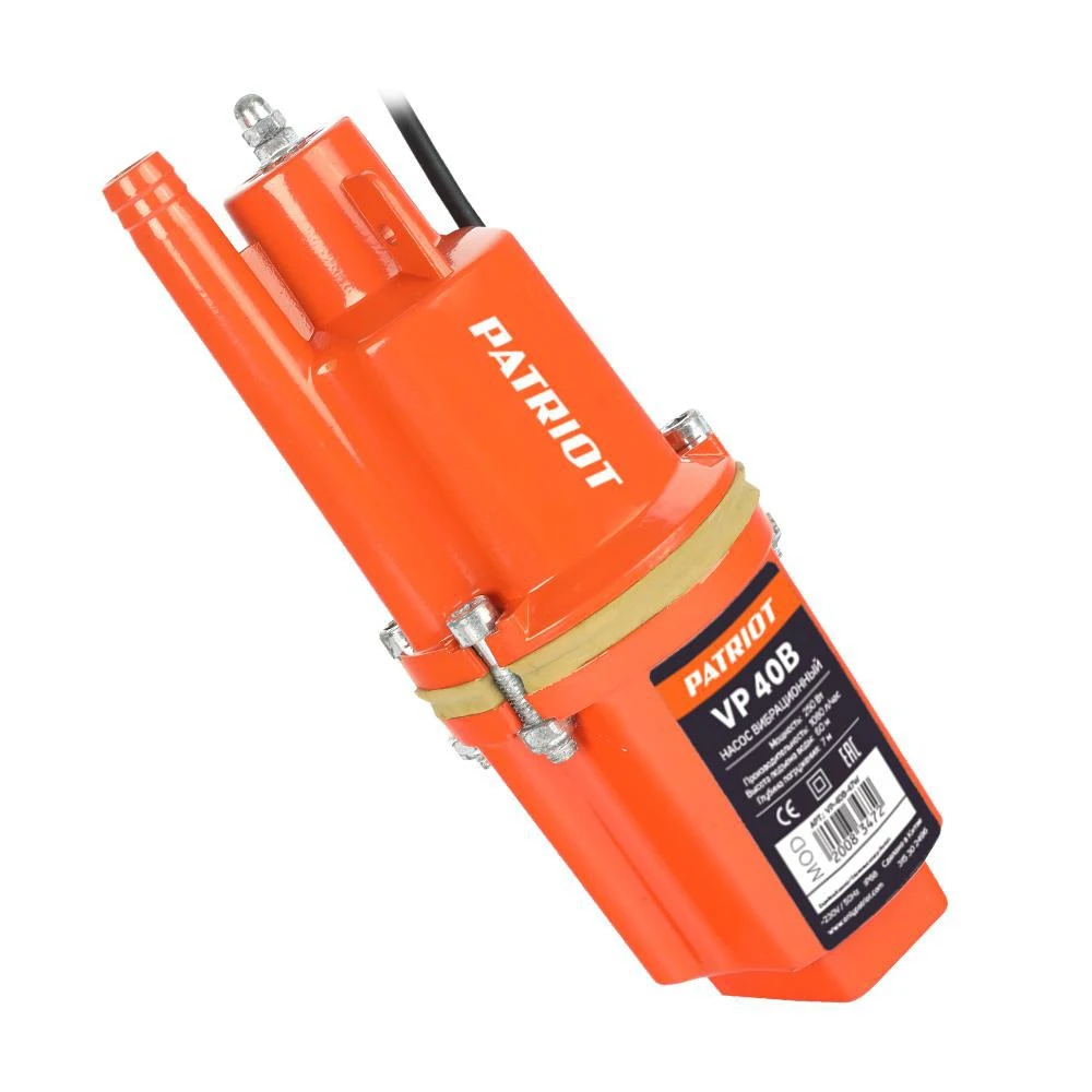 Насос PATRIOT VP-40В погр. вибр. верхний забор 250Вт 18л/мин H60м D96мм термозащита