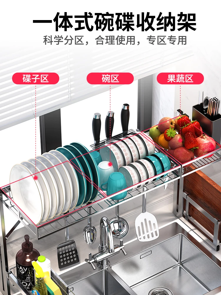Kitchen stainless steel dish rack sink rack knife rack drain rack kitchen supplies storage rack tableware filter water rack