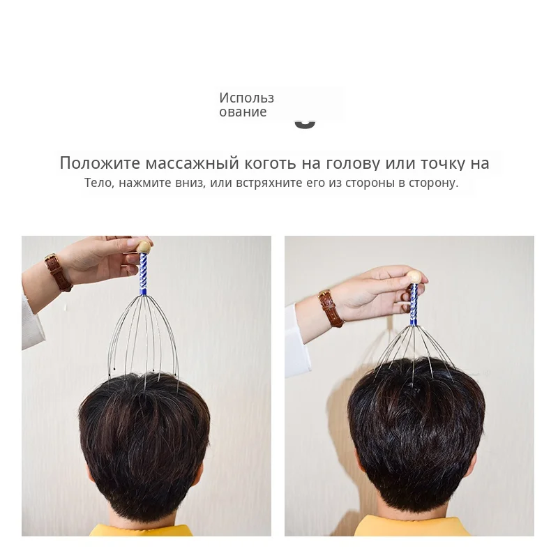 Scalp Massager Massage (1)