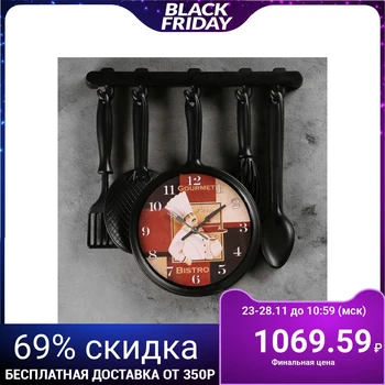 

Wall clock, series: Kitchen, "Cutlery", black, chef on the dial, 40x42 cm 911440