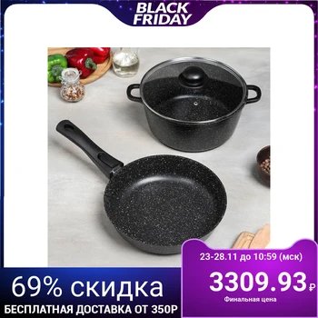 

Cookware set Casta Avrora, 2 pieces: frying pan d = 24 cm, saucepan 4 l