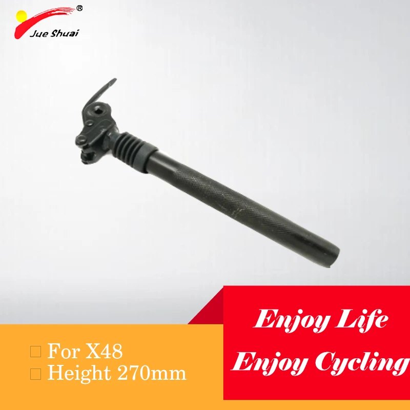 

Matte Black Color For X48 Electric Scooter Seat Post 10 Inch Powerful Electric Skateboard Patinete Electrico Adulto Accessories