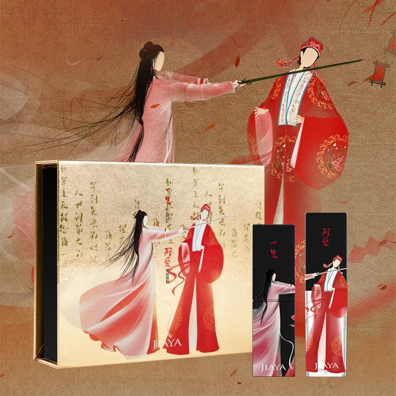 Lip Gloss Set Chinese Traditional Style Beautiful Packing Moisturizing