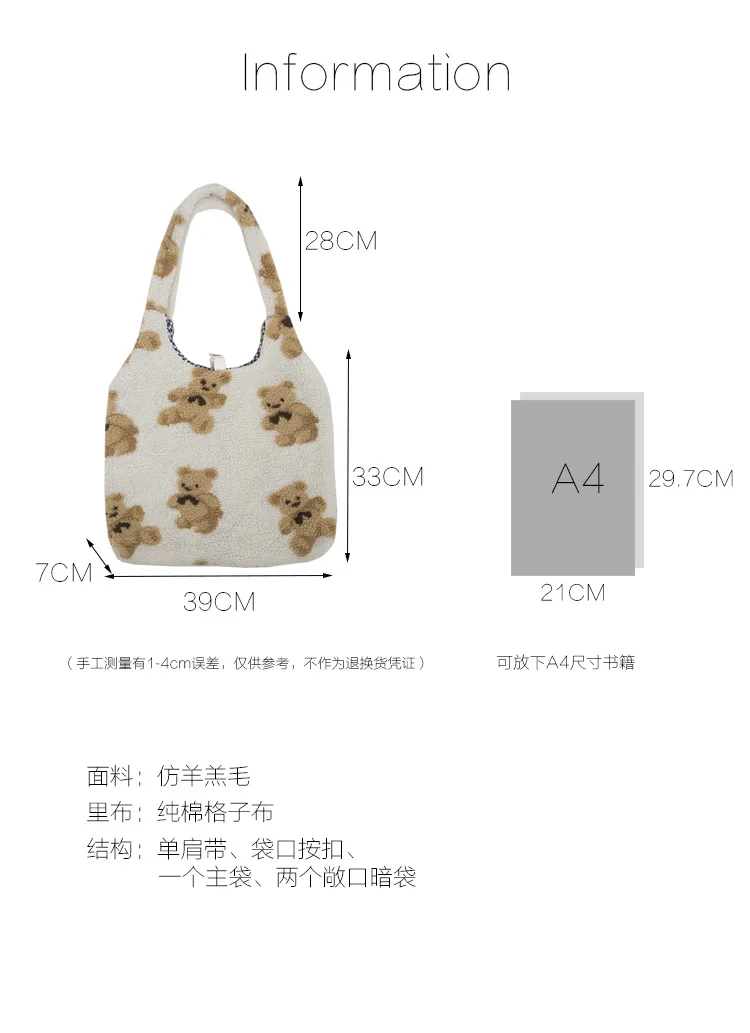 Women Plush Shoulder Bag Warm Cloth Fabric Handbag Soft Canvas Tote Large Capacity Shopping Bags Cute Bear Book Bags For Ladies