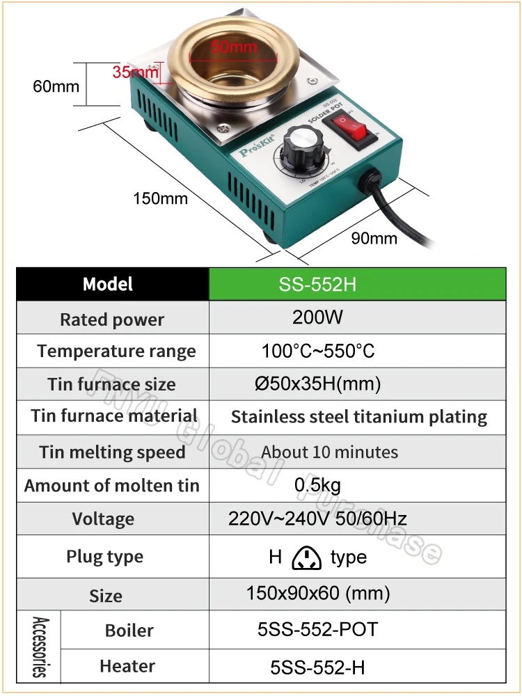Pro'skit SS-552H 220V 200W stainless steel welding pot melting tin 0.5kg round tin furnace welding bath temperature 100?-550?