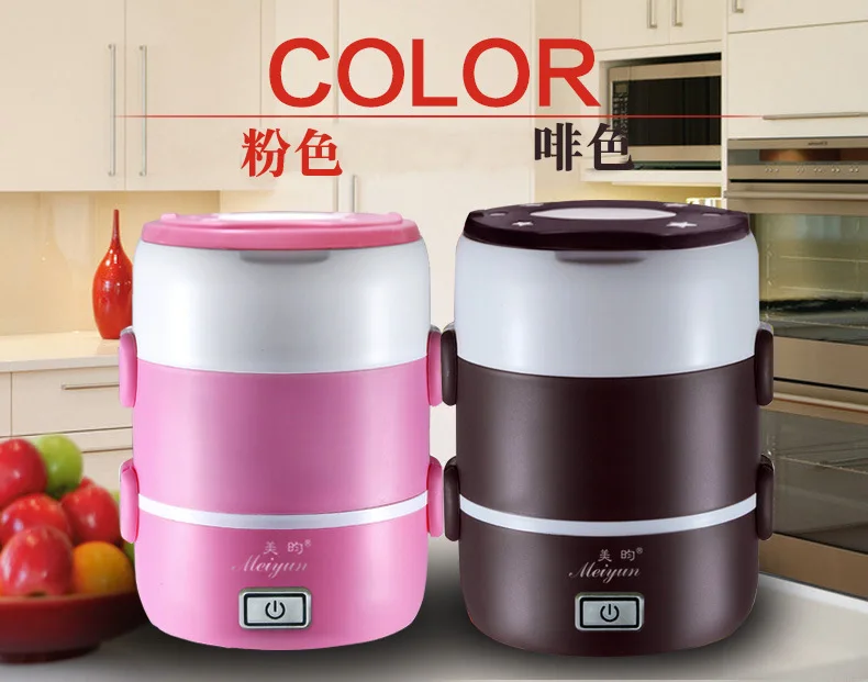 Mei Yun Three Layer Electric Lunch Box Mini Rice Cooker Electronic Insulated Cooking Heating Container Small Appliances Gift