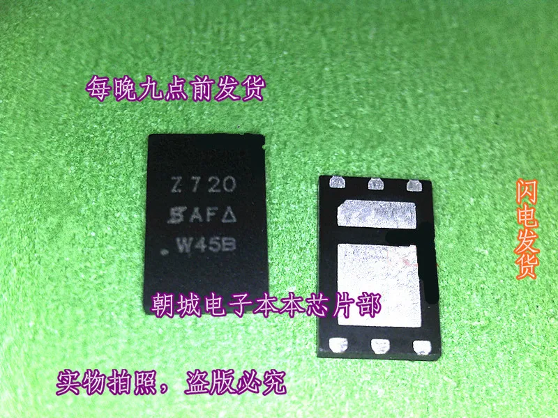5 шт./лот Z720 2720 SIZ720 SIZ720DT-T1-GE3 QFN