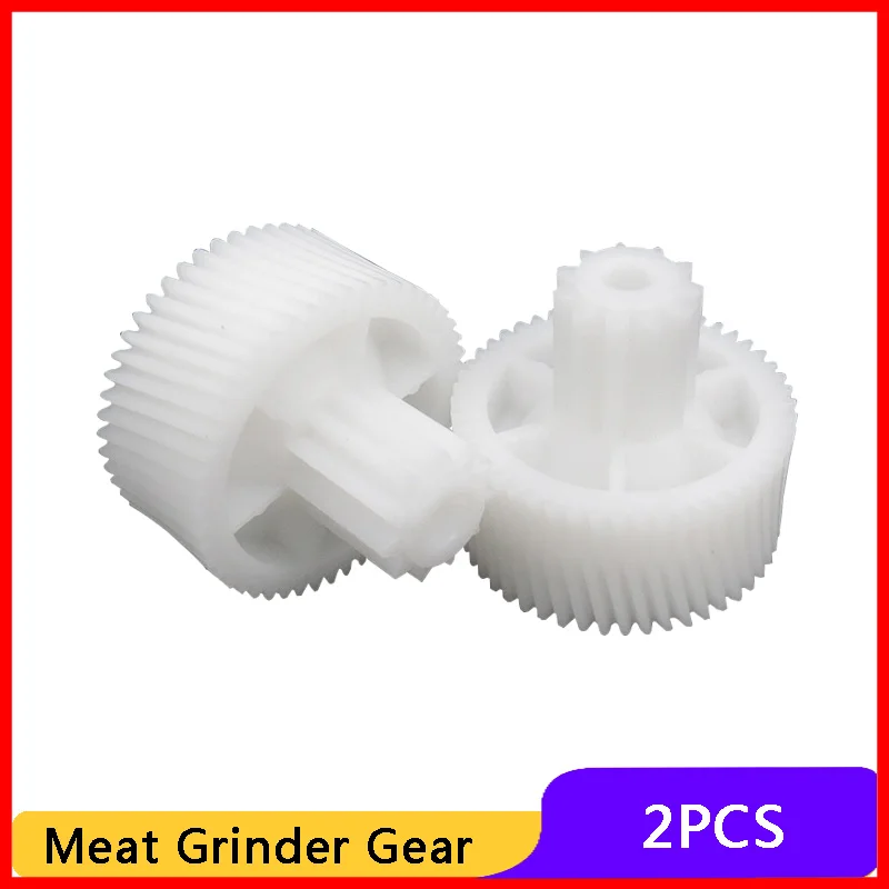 2 шт. шестеренки запасные части для бытовой электрической мясорубки пластиковые