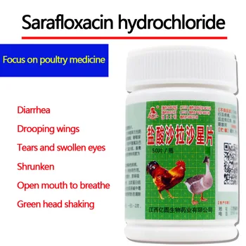 

Sarafloxacin Hydrochloride Tablets 50 Tablets for Pet Poultry Livestock Diarrhea Respiratory Cough Snoring