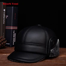 Бренд RY127, Мужская зимняя шапка-бомбер из натуральной кожи, мужская шапка с защитными ушами из искусственного меха, Черная/коричневая Кепка, бейсболки