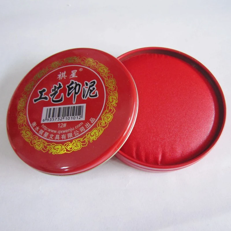 Chinese Art School Supplies Calligraphy Stamp Seal Painting Red Ink Paste Yinni Pad calligraphy stamp seal