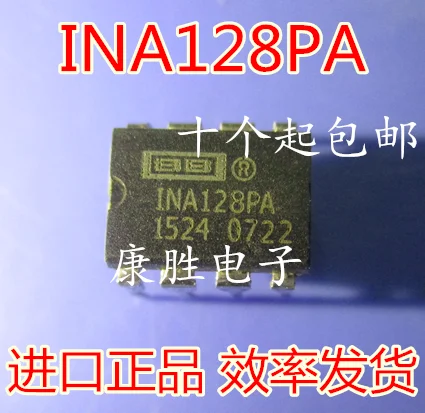 10 шт./лот INA128PA DIP-8