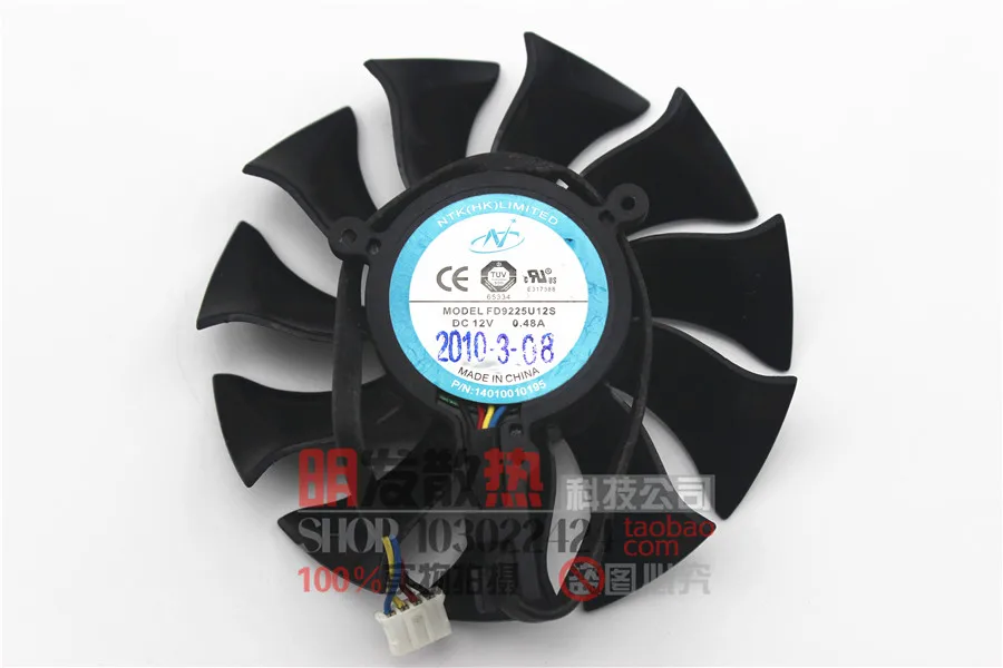 

HD5830 5850 medicine VAPOR-X HD6850 6870 TOXIC graphics card cooling fan