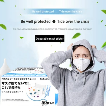 

On-woven Mask Replacement Gasket Protective Mask Pad s Prevent bacterial infection 50pcs /lot