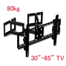 DL-D-110MT 3"-65" 6" 80 кг большой жк плазменный угловой настенный кронштейн полный движения выдвижной поворотный сверхмощный качели 6 arm