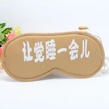 Корейский стиль ткань прохладный глаз патч Пары Творческий Забавный сон затенение аксессуары для сна индивидуальные обработки защита глаз