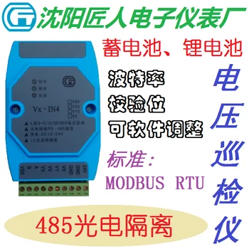 

0-5/10/30/60/120/240/480/960 V Dc Voltage Acquisition and Measurement Module 485 MODBUS