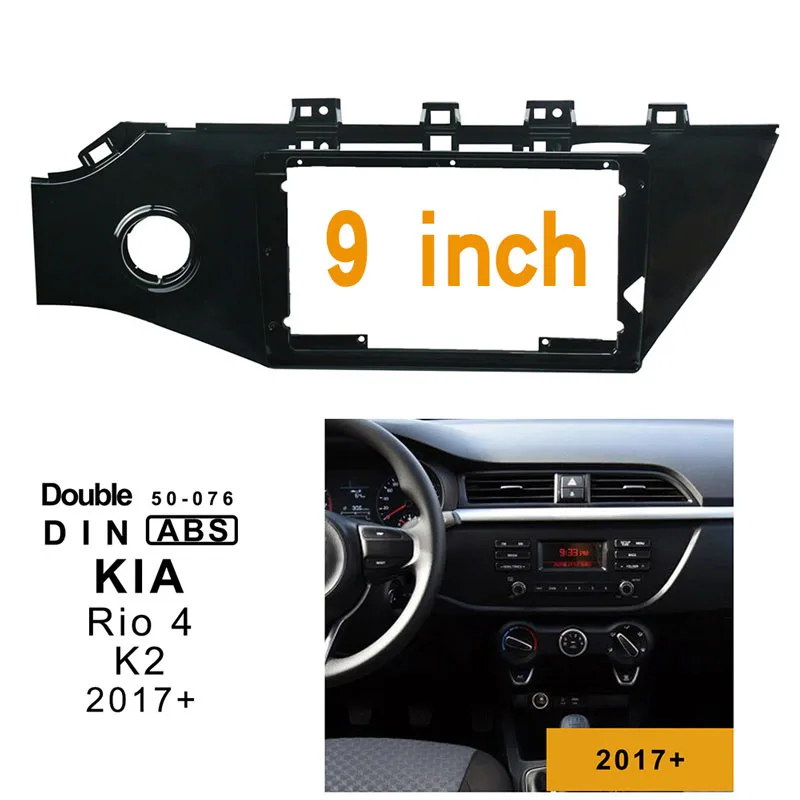 9 дюймов 2Din стерео радио dvd-плеер панель аудио отделка рамка для KIA K2 RIO 4
