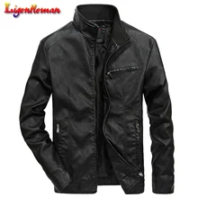 Мужские мотоциклетные теплые кожаные куртки, мужская уличная куртка-бомбер с стоячим воротником, ветровка, мужские Модные брендовые кожаные куртки