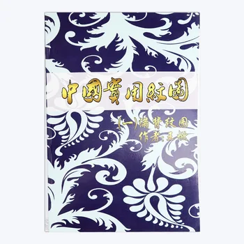 

Tattoo Book China Practical Pattern A3 Tattoo Manuscript Tattoo Pattern Atlas Tattoo Manuscript Books