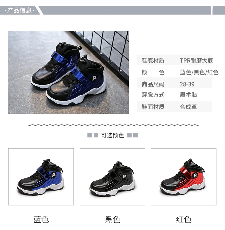 Jordan/Баскетбольная обувь; детская обувь Jordan в стиле ретро; Нескользящая дышащая легкая спортивная обувь; Детские кроссовки Jordan