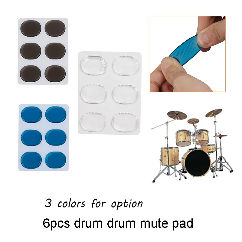 Drum Silence Pad маленький звукопоглотитель для барабана силикон 6 шт. гаджет барабаны Mute Stick Музыкальные инструменты аксессуар подарок школа