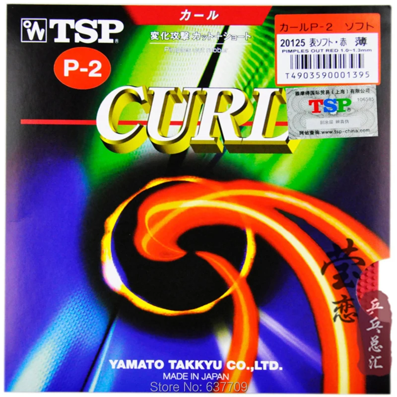 Оригинальный TSP CURL P-2 T-20125long от угревой сыпи настольным теннисом резиновая