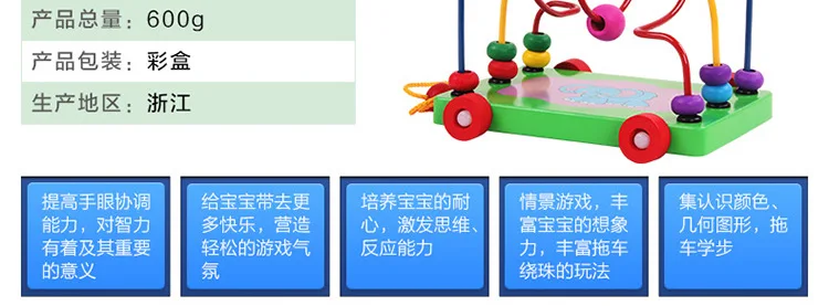 Маленький император, детская развивающая игрушка для младенцев, интеллектуальная деревянная игрушка из бисера, 0,6